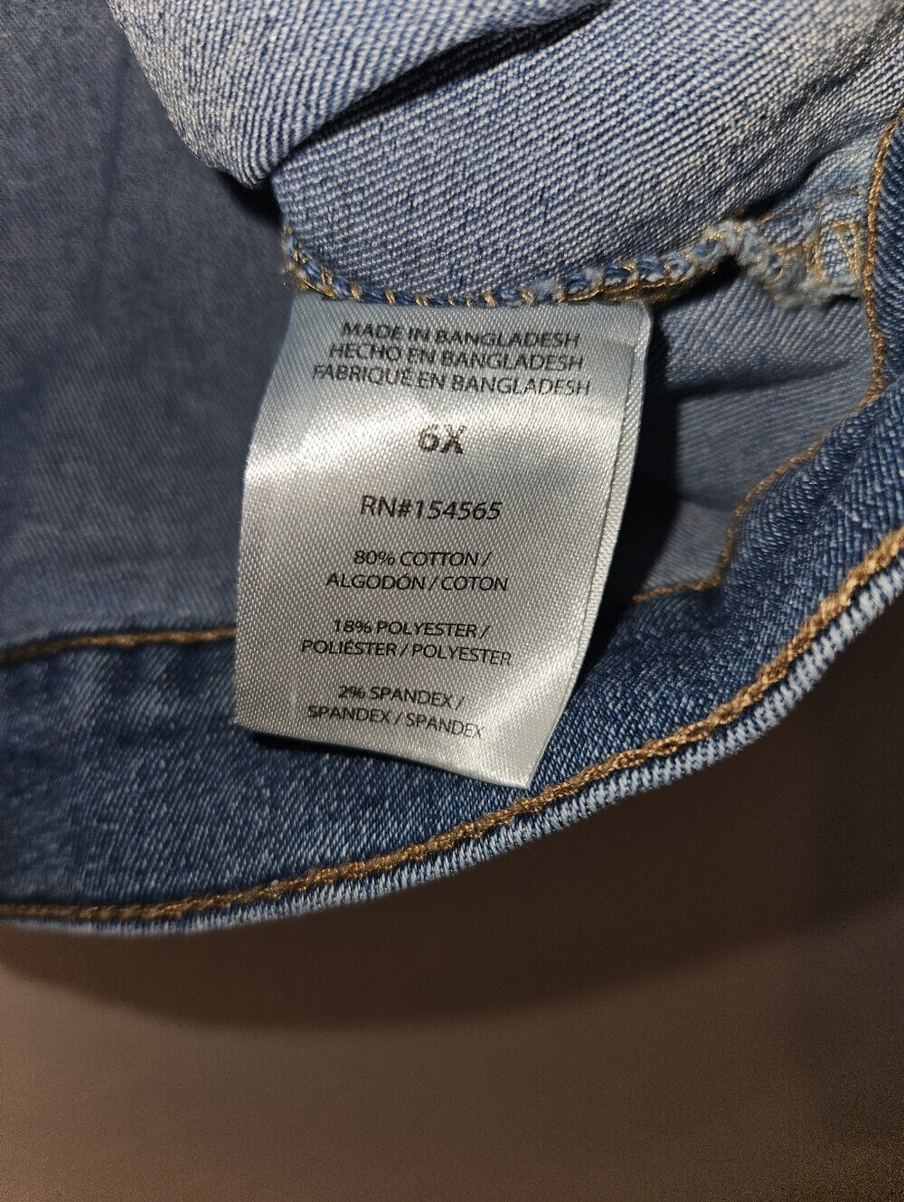 BCBG Girls Girls Jean Vest Size 6x - Picture 13 of 13